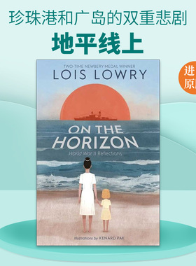 英文原版 On the Horizon 地平线上 纽伯瑞获奖作者Lois Lowry洛伊丝劳里 英文版 进口英语原版书籍