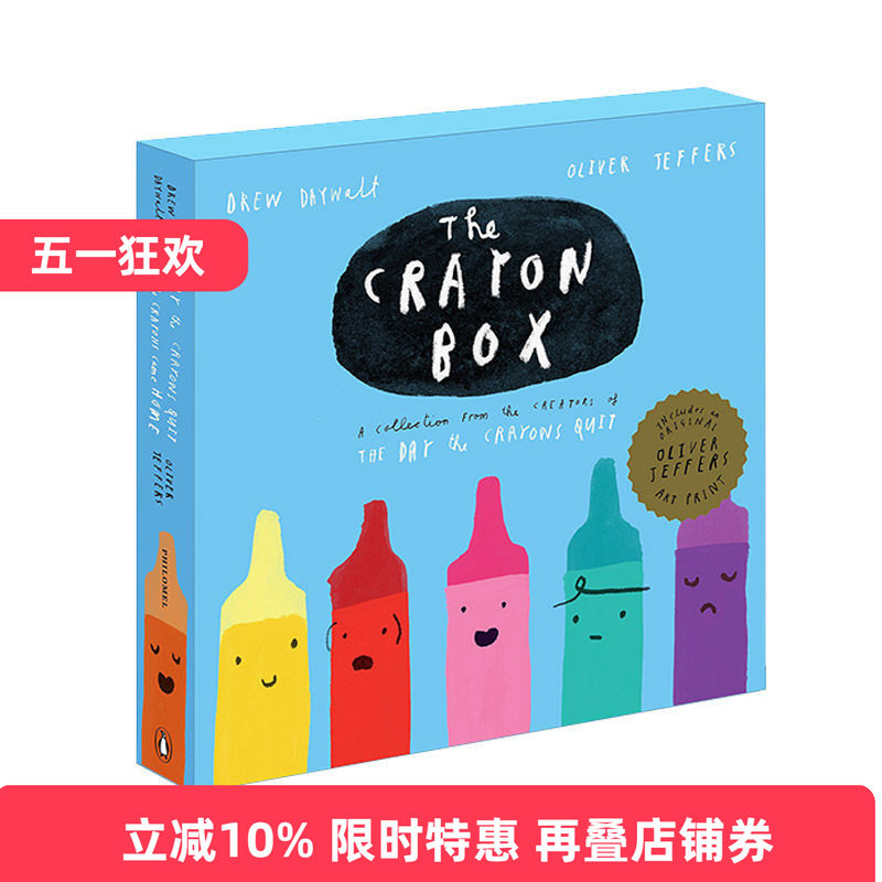 英文原版 The Day the Crayons Quit Slipcased Edition 蜡笔罢工的一天 精装 盒装 The Crayon Box 英文版 进口英语原版书籍