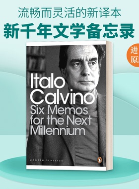 英文原版 Six Memos for the Next Millenium 现代经典 伊塔洛 卡尔维诺 新千年文学备忘录 英文版 进口英语原版书籍