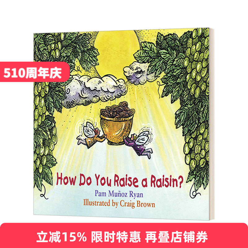 英文原版 How Do You Raise a Raisin 如何种植葡萄干 5-8岁儿童烹饪绘本 Pam Mu?oz Ryan 英文版 进口英语原版书籍