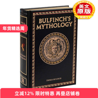 英文原版 Bulfinch's Mythology 武神的神话 布尔芬奇神话  Leather-bound Classics 皮革精装 英文版 进口英语原版书籍