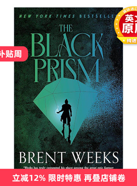 英文原版 The Black Prism 携光者1 光明王 奇幻小说 Lightbringer系列 布兰特·威克斯 Brent Weeks 英文版 进口英语原版书籍