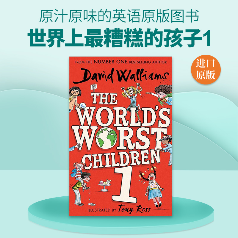 英文原版 The World’S Worst Children 世界上最糟糕的孩子1 大卫威廉姆斯少年幽默小说 David Walliams 英文版 进口英语原版书籍