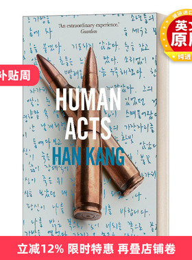 英文原版小说 Human Acts 人类行为 2024诺贝尔文学奖得主韩江 英文版 进口英语原版书籍