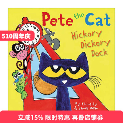英文原版 Pete the Cat Hickory Dickory Dock 皮特猫 滴答滴答钟声响 精装绘本 英文版 进口英语原版书籍