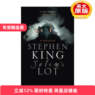 英文原版 Salem's Lot 撒冷镇 Stephen King 英文版 进口英语原版书籍