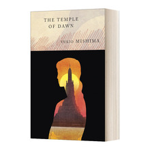 英文原版小说 The Sea of Fertility 3 the Temple of Dawn 丰饶之海3 晓寺 Yukio Mishima三岛由纪夫 英文版 进口英语原版书籍