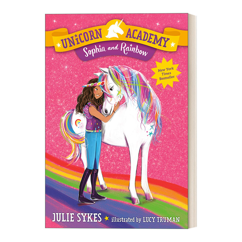 英文原版独角兽学院系列1