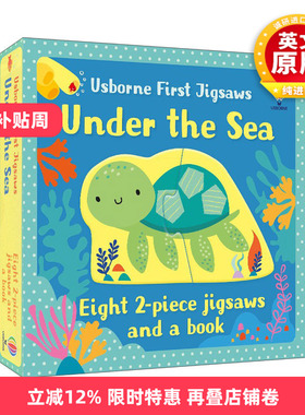 英文原版 Usborne First Jigsaws:  Under the Sea 尤斯伯恩拼图：海底世界 英文版 进口英语原版书籍