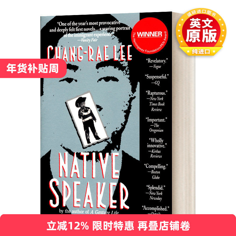 英文原版小说 Native Speaker 说母语的人 英文版 进口英语原版书籍 企鹅兰登出版 经典畅销小说