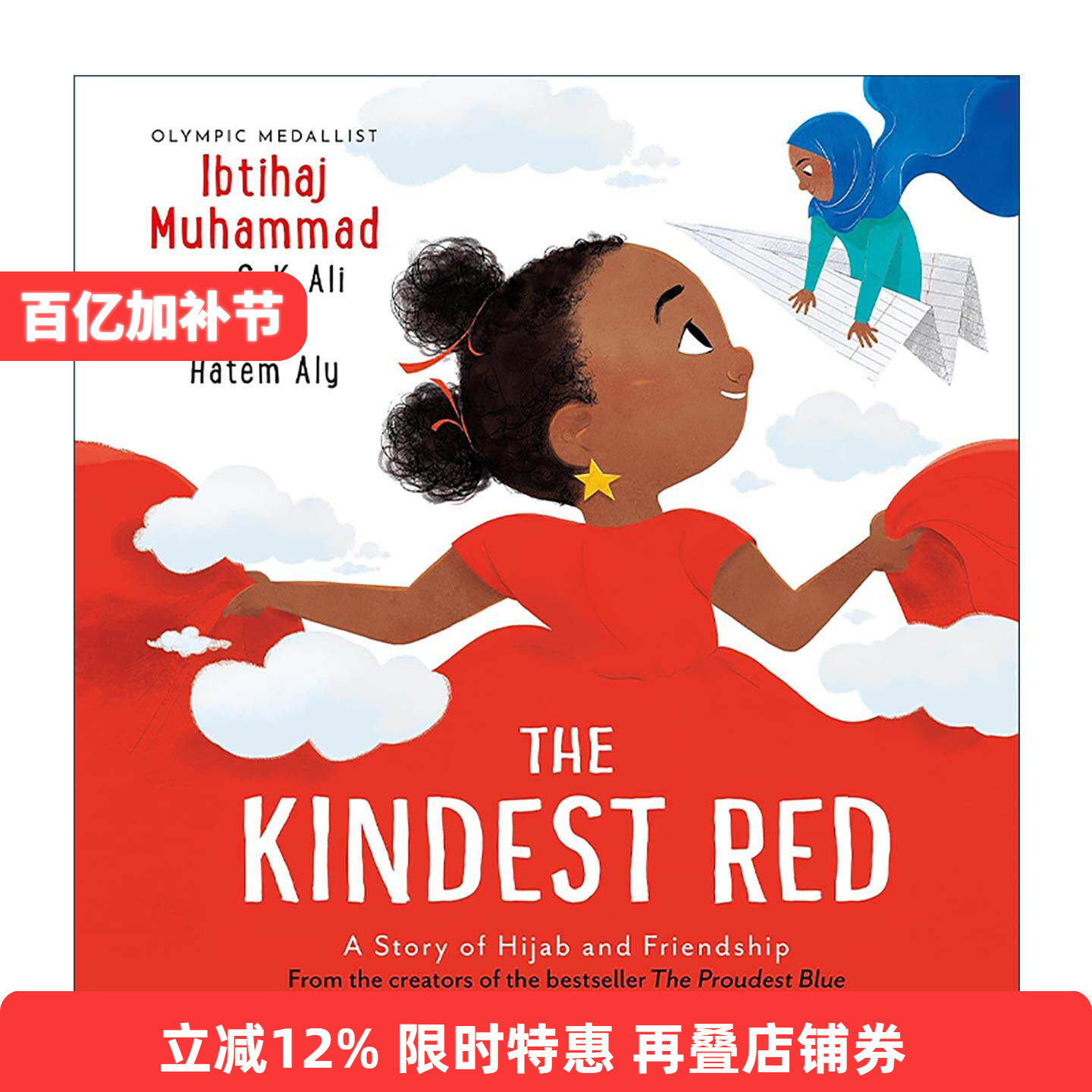 英文原版 The Kindest Red 温暖的红色 头巾与友谊的故事 精装儿童绘本 英文版 进口英语原版书籍