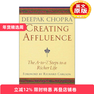 通向更富裕生活的分步指南