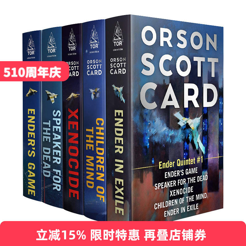 安德的游戏5册套装 英文原版 The Ender Saga Ender's Game Speaker for the Dead Xenocide Children of the Mind Ender in Exile