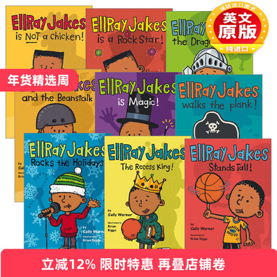 英文原版 EllRay Jakes 埃雷·杰克系列1-9册 Sally Warner 6-8岁儿童社交友谊小说 摇滚明星 走跳板 屠龙者 英文版 进口英语书籍