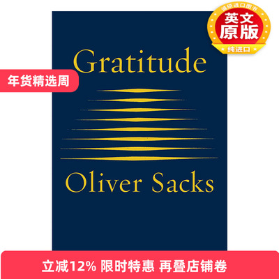 英文原版 Gratitude 感恩 散文随笔 奥利弗·萨克斯 Sacks Oliver 精装 英文版 进口英语原版书籍