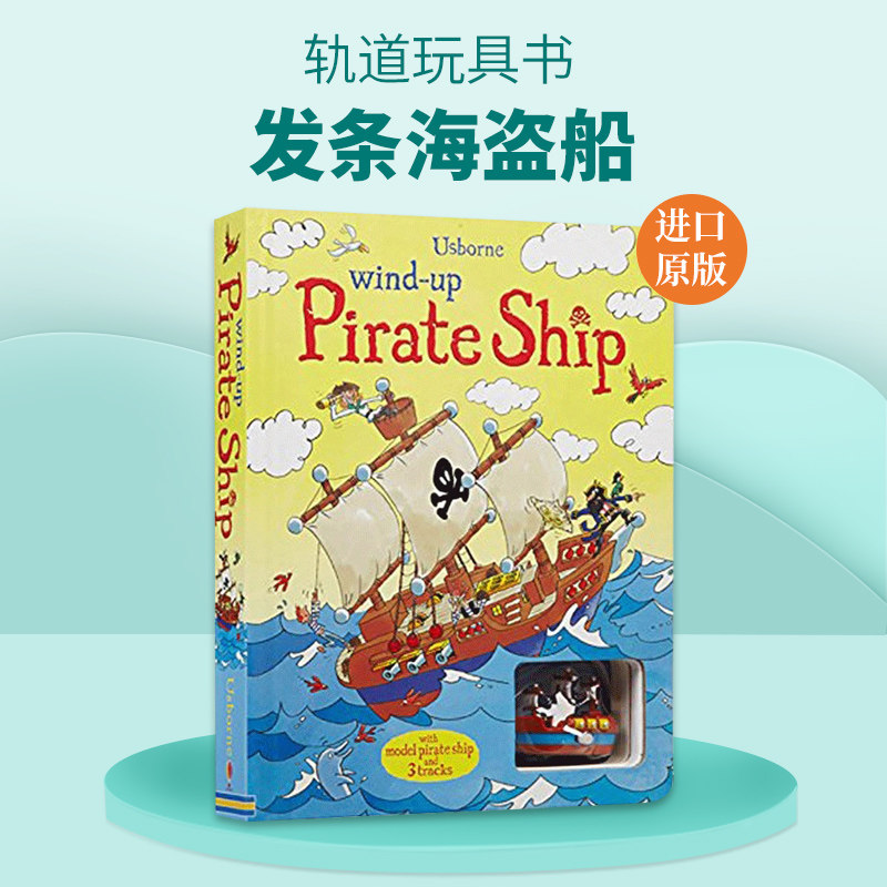 发条海盗船 轨道玩具书 英文原版 Usborne Wind up Pirate Ship 儿童益智英语启蒙 大开本纸板书 亲子互动读物 英文版进口原版书籍