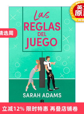 原版小说 Las reglas del juego The Cheat Sheet 备忘单 西班牙语版 Sarah Adams 进口原版书籍