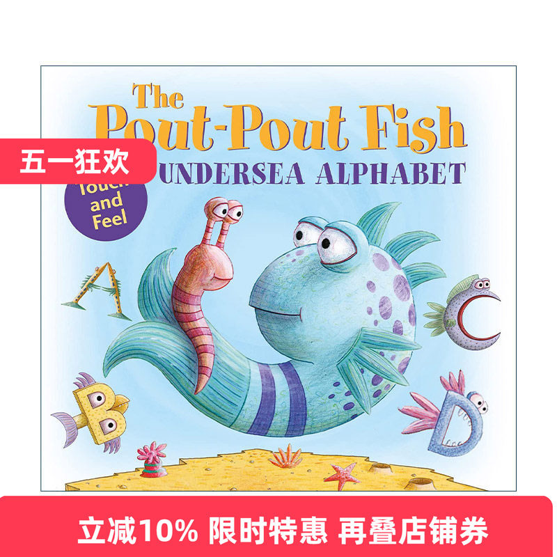 英文原版 The Pout-Pout Fish Undersea Alphabet 噘嘴鱼之海底字母表 纸板书 英文版 进口英语原版书籍