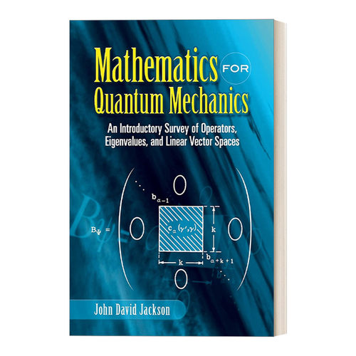 英文原版 Mathematics for Quantum Mechanics 量子力学数学 算子 特征值和线性向量空间的概论 Dover物理丛书 高级本科生和研究生