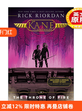 The Kane Chronicles 02: The Throne of Fire 埃及守护神2 凯恩与烈焰王座 Percy Jackson波西杰克逊第三季 进口英语原版书籍