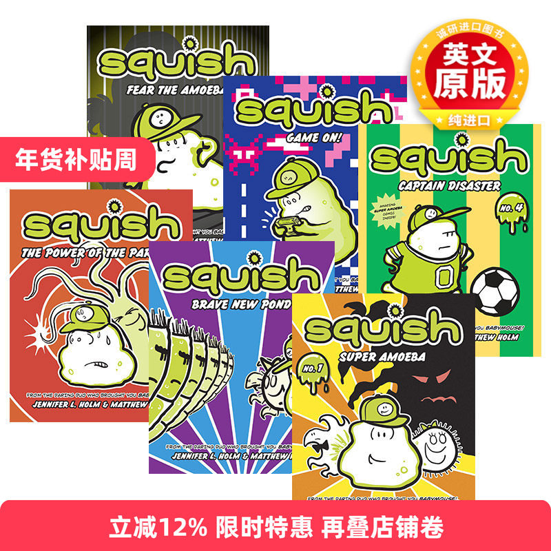变形虫6册 英文原版 Squish 纽约时报畅销书 Jennifer Holm 英文版儿童漫画桥梁章节书 英语课外阅读 进口原版书籍,书籍/杂志/报纸,儿童读物原版书,淘宝优惠券,粉丝福利购,淘宝优惠卷