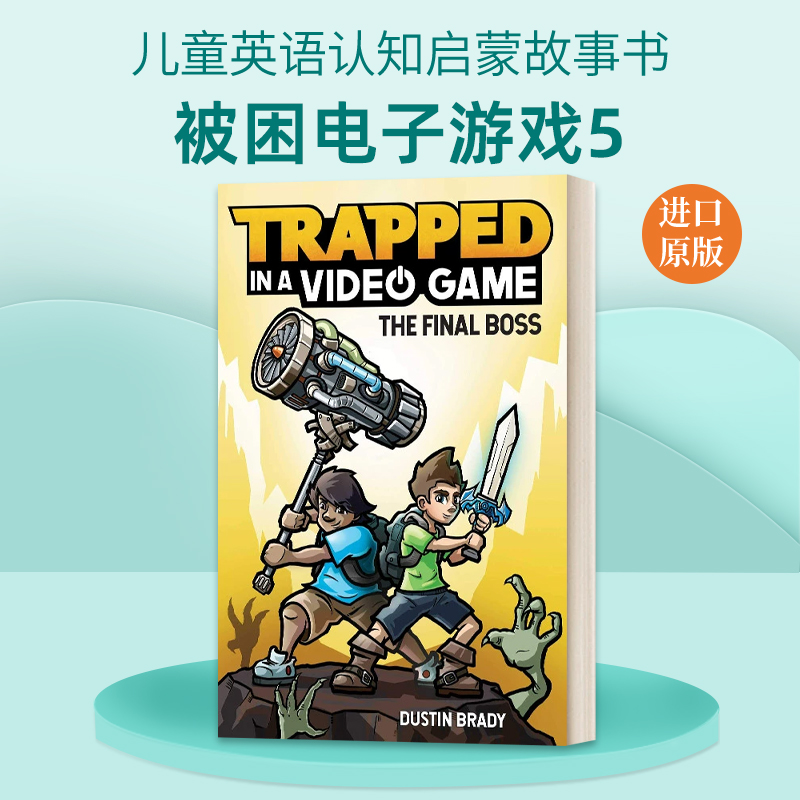 英文原版小说 Trapped in a Video Game Book 5 被困电子游戏5 英文版 进口英语原版书籍