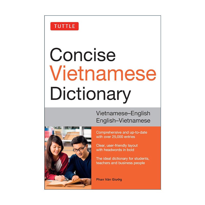 原版 Tuttle Concise Vietnamese Dictionary 越南语简明词典 越南语-英语双解 进口原版书籍