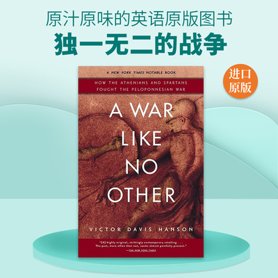 英文原版 A War Like No Other 独一无二的战争 雅典人和斯巴达人怎样打伯罗奔尼撒战争 杀戮与文化作者Victor Davis Hanson英文版