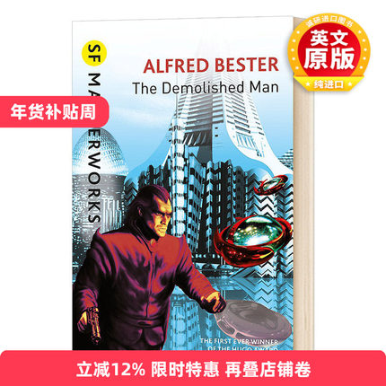 被毁灭的人 英文原版小说 The Demolished Man 雨果奖 英文版进口原版英语书籍 Alfred Bester