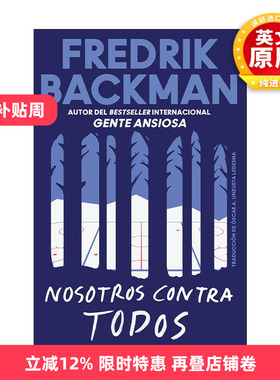 原版 Us Against You Nosotros contra ti 熊镇2 西班牙语版 弗雷德里克巴克曼 进口原版书籍