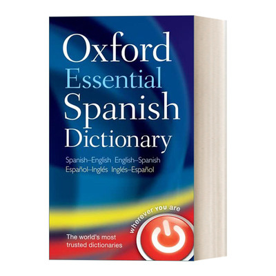 英文原版 Oxford Essential Spanish Dictionary 牛津必备西班牙语词典 英文版 进口英语原版书籍