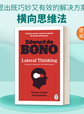 英文原版 Lateral Thinking A Textbook of Creativity 横向思维法 将想象力注入思维 爱德华·德博诺 英文版 进口英语原版书籍