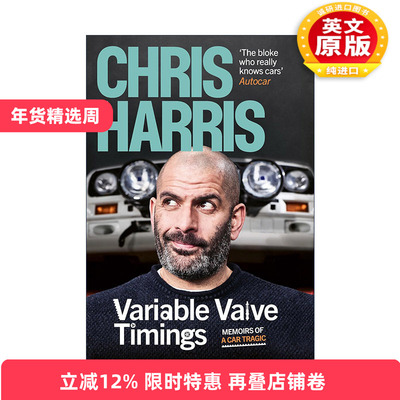英文原版 Variable Valve Timings 可变气门正时 TopGear主持人克里斯·哈里斯的汽车生涯 精装 英文版 进口英语原版书籍