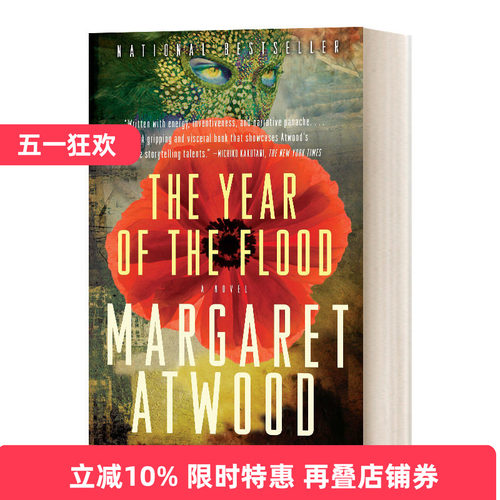 英文原版小说 The Maddaddam Trilogy 2 The Year of the Flood 疯癫亚当三部曲2 洪水之年 Margaret Atwood 英文版 进口英语书籍