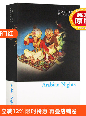 一千零一夜 英文原版 Arabian Nights 英文版进口英语文学书 William Collins