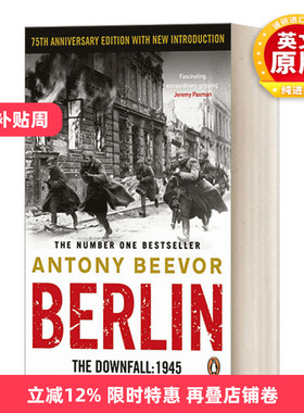 英文原版 Berlin The Downfall 1945 攻克柏林 安东尼·比弗 英文版 进口英语原版书籍