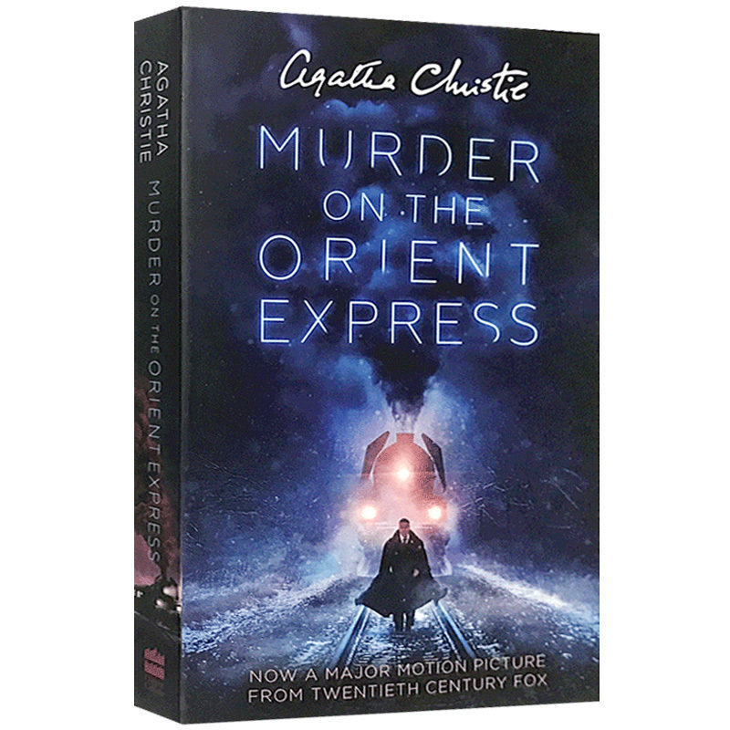 正版 东方快车谋杀案英文版 Murder on the Orient Express 英文原版侦探悬疑推理电影小说 阿加莎克里斯蒂 进口书籍属于什么档次？