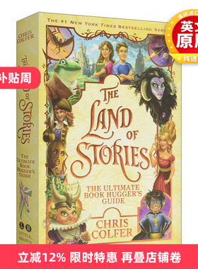 英文原版 The Land of Stories The Ultimate Book Hugger's Guide 异世界童话之旅 系列设定指南 精装 英文版 进口英语原版书籍