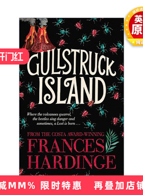 英文原版 Gullstruck Island 海鸥岛 弗朗西斯·哈丁 Frances Hardinge 英文版 进口英语原版书籍