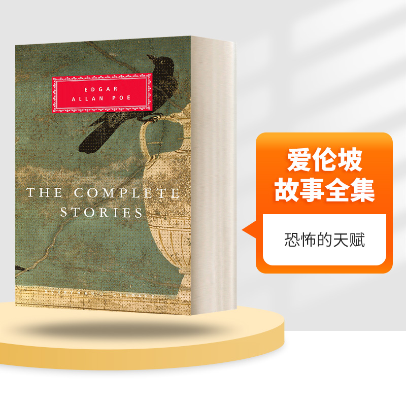 英文原版爱伦坡故事全集