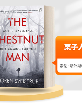 英文原版 The Chestnut Man 栗子人 Netflix剧集寒栗原著小说 索伦·斯外斯特普 英文版 进口英语原版书籍