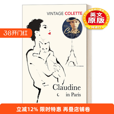 英文原版 Claudine In Paris 克劳丁在巴黎 柯莱特 Vintage经典系列 英文版 进口英语原版书籍