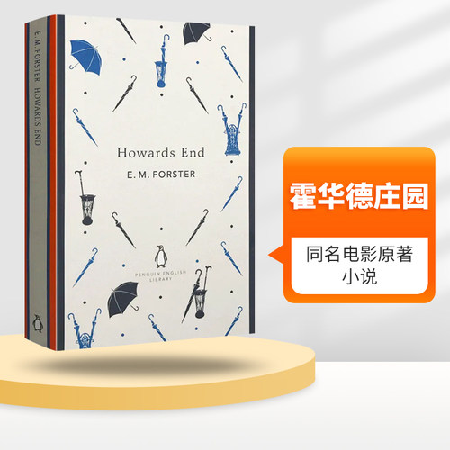 霍华德庄园英文原版书