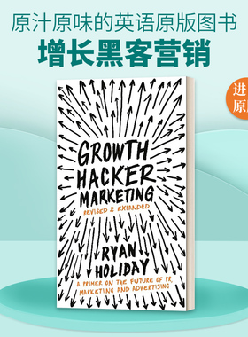 英文原版 Growth Hacker Marketing 增长黑客营销 莱恩?霍利得 英文版 进口英语原版书籍