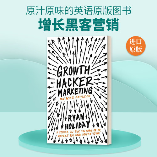 英文原版 Growth Hacker Marketing 增长黑客营销 莱恩?霍利得 英文版 进口英语原版书籍