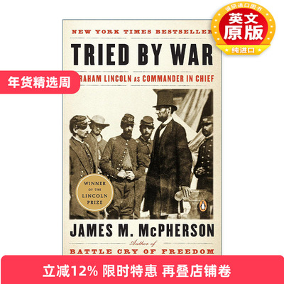 英文原版 Tried By War 战争考验 亚伯拉罕·林肯担任总司令 美国历史 普利策奖得主James M. McPherson 英文版 进口英语原版书籍