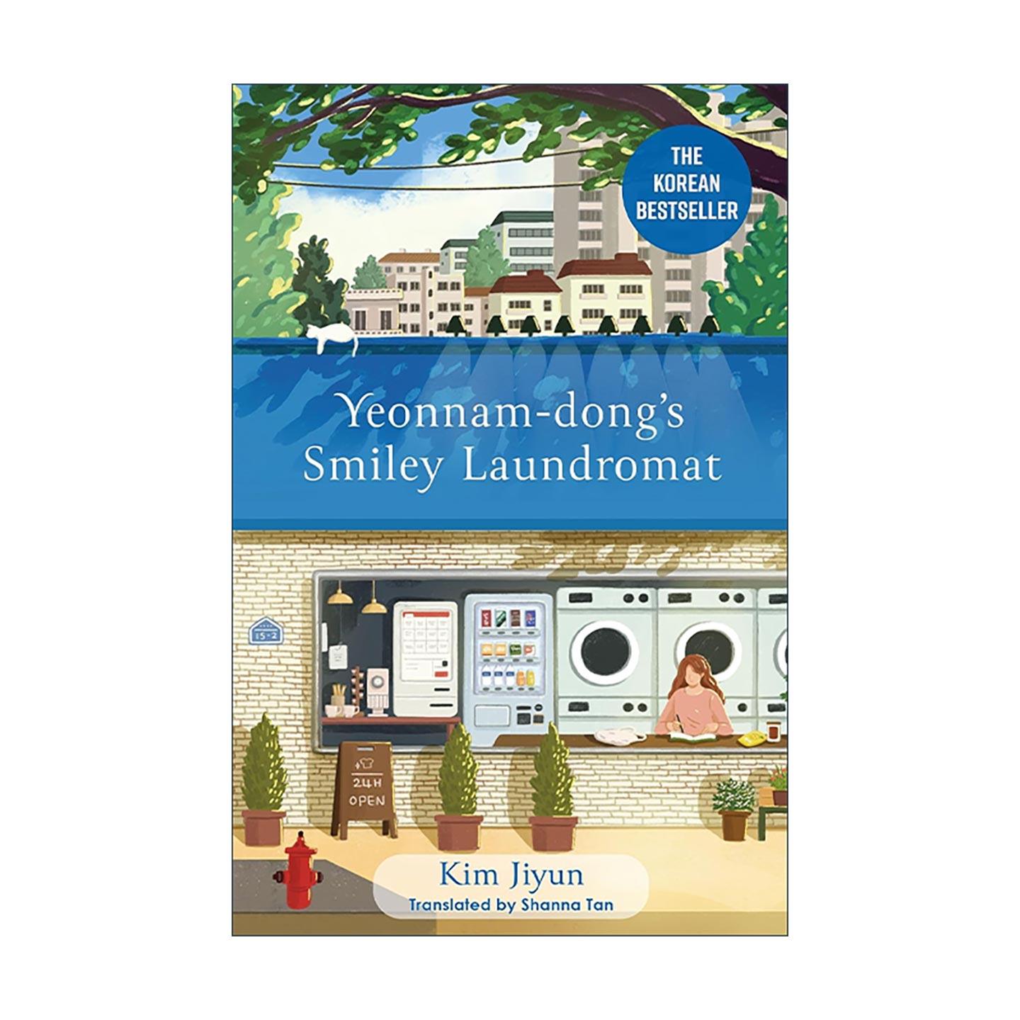 英文原版 Yeonnam-dong's Smiley Laundromat 延南洞的微笑洗衣店 韩国小说 金智允 英文版 进口英语原版书籍