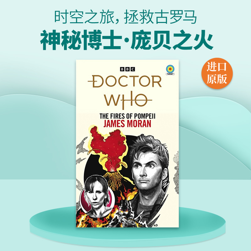英文原版小说 Doctor Who The Fires of Pompeii 神秘博士 庞贝之火 神秘博士新版剧集官方小说 英文版 进口英语原版书籍