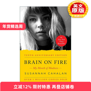 英文原版 Brain on Fire 我发疯的那段日子 抗NMDA受体脑炎幸存者自传 10周年版 英文版 进口英语原版书籍