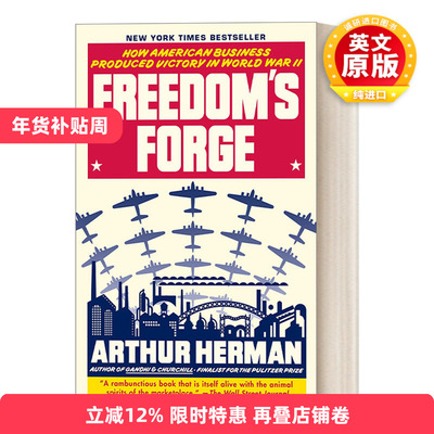英文原版 Freedom's Forge 拼实业 美国是怎样赢得二战的 豆瓣推荐 Arthur Herman 英文版 进口英语原版书籍